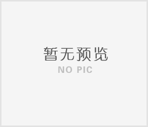 定制服務