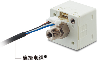 电缆为快速连接