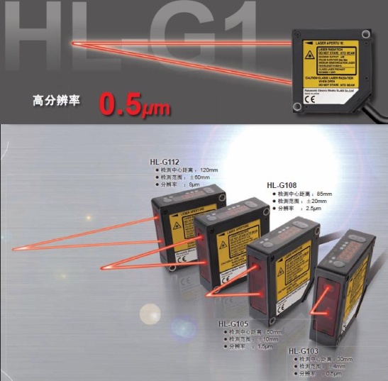 高分辨率0.5μm 