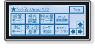 條件設(shè)定功能